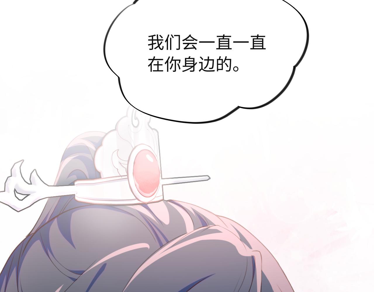 第38话 虞母以死相逼？78