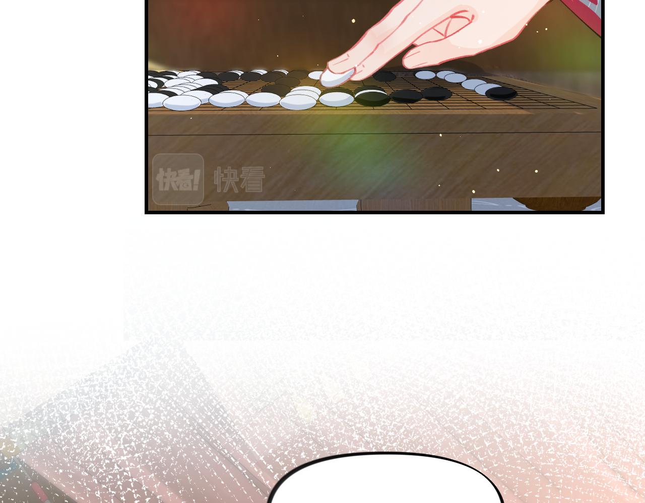 第32话 哥哥心中已有钟意之人5