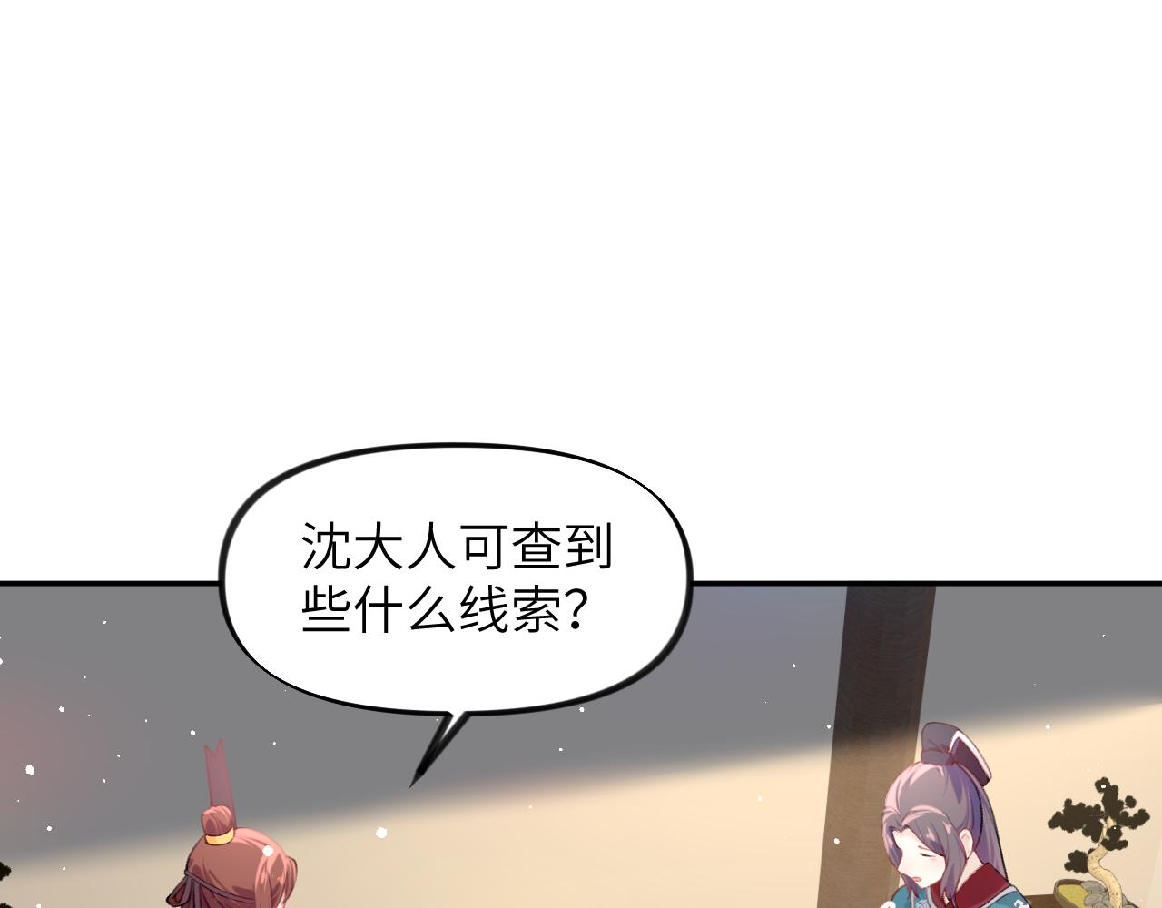 第117话 能和你在一起真好92