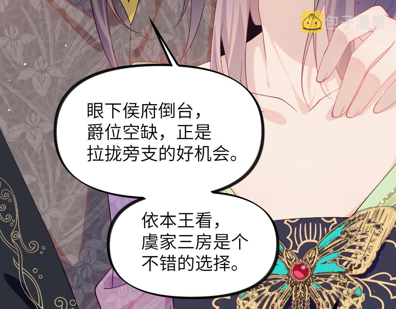 第117话 能和你在一起真好89