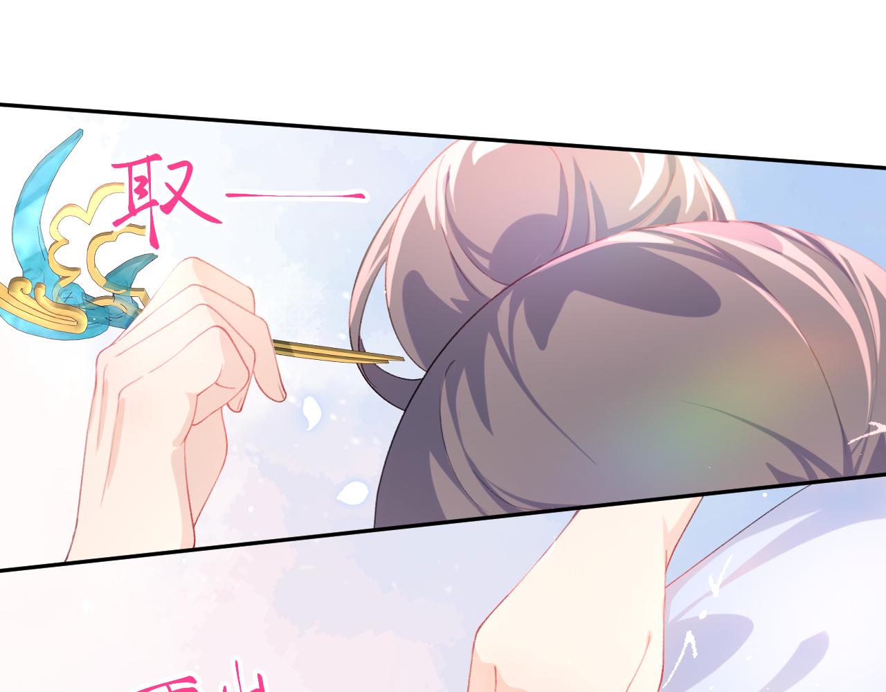 第94话麦芽糖味的吻60