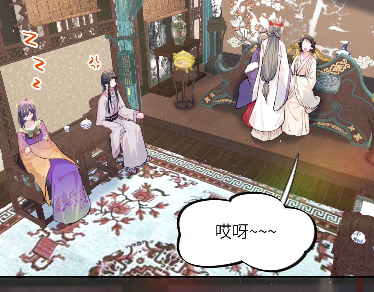 第134话 夺回侯府26