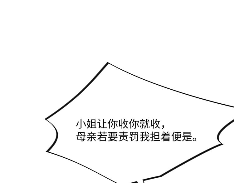 第5话 相通的心意42