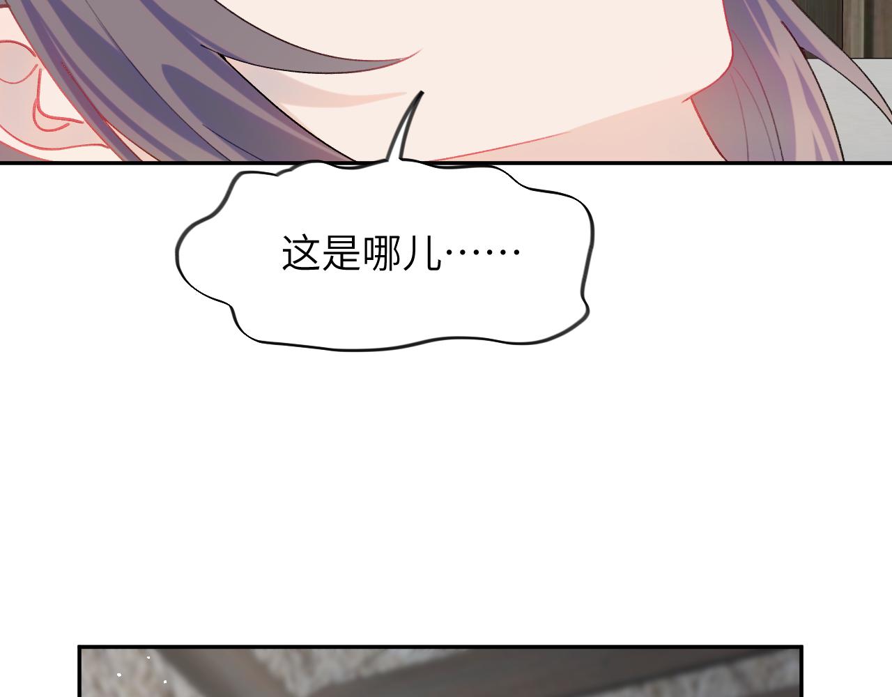 第118话 虞妙琪的算计73