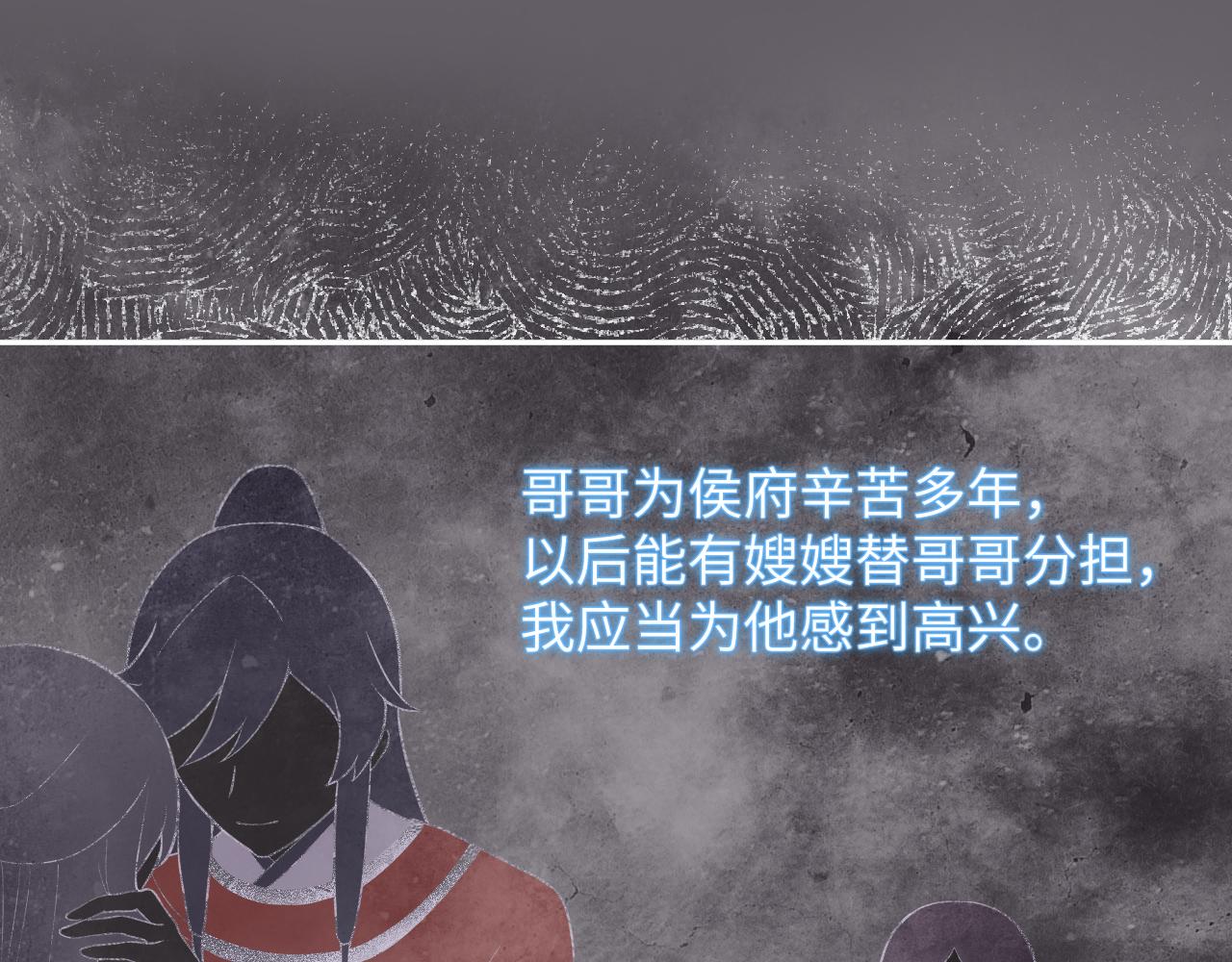 第50话 哥哥是我一个人的22
