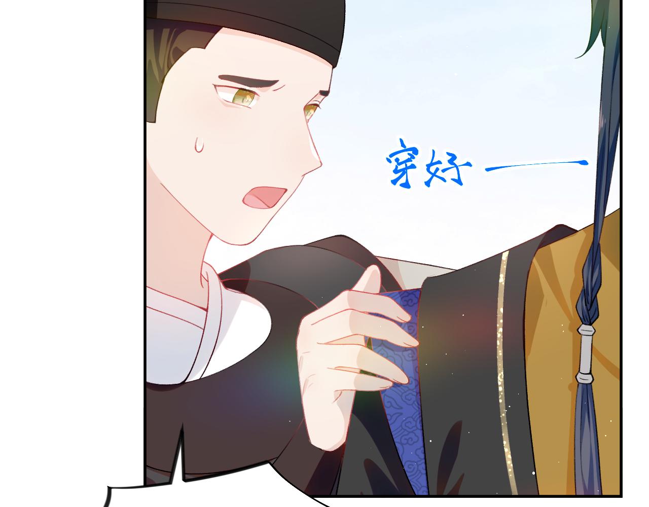 第95话虞品言求医79