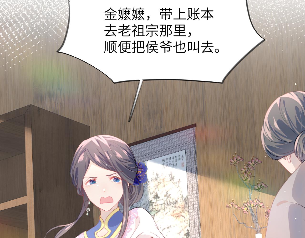 第50话 哥哥是我一个人的97