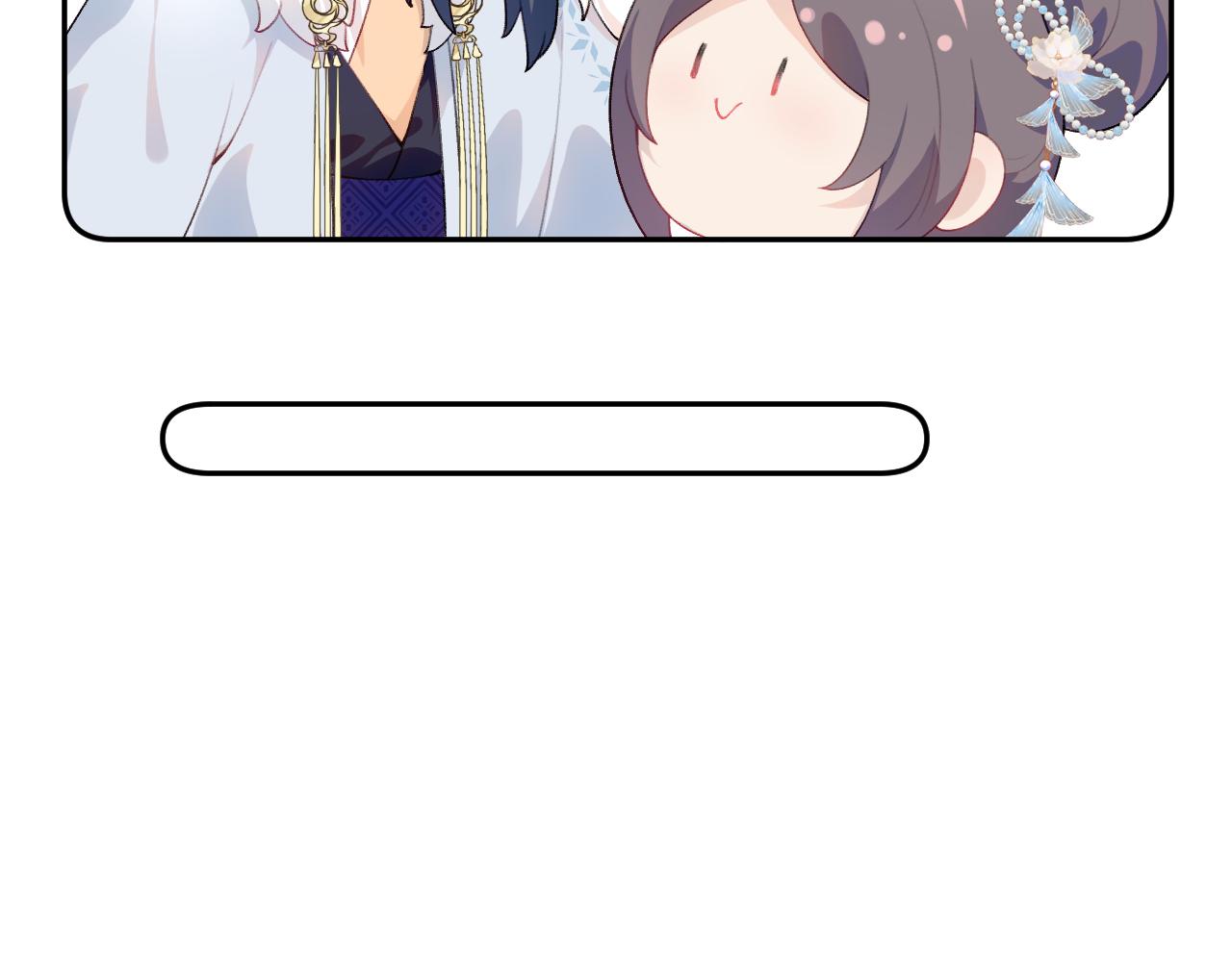 第99话老祖宗安排亲事26