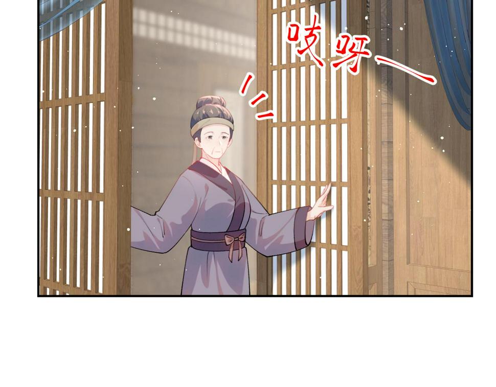 第143话 宝宝降临16