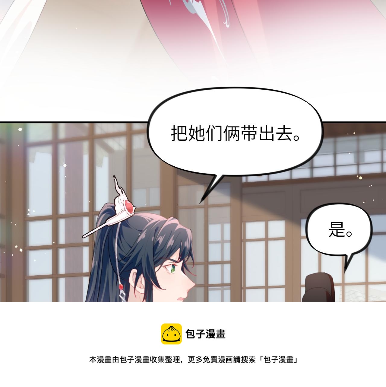 第56话 没有理由的占有欲20