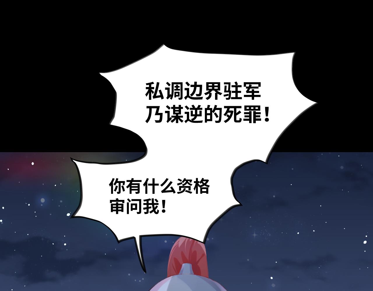 第124话 情难压抑54