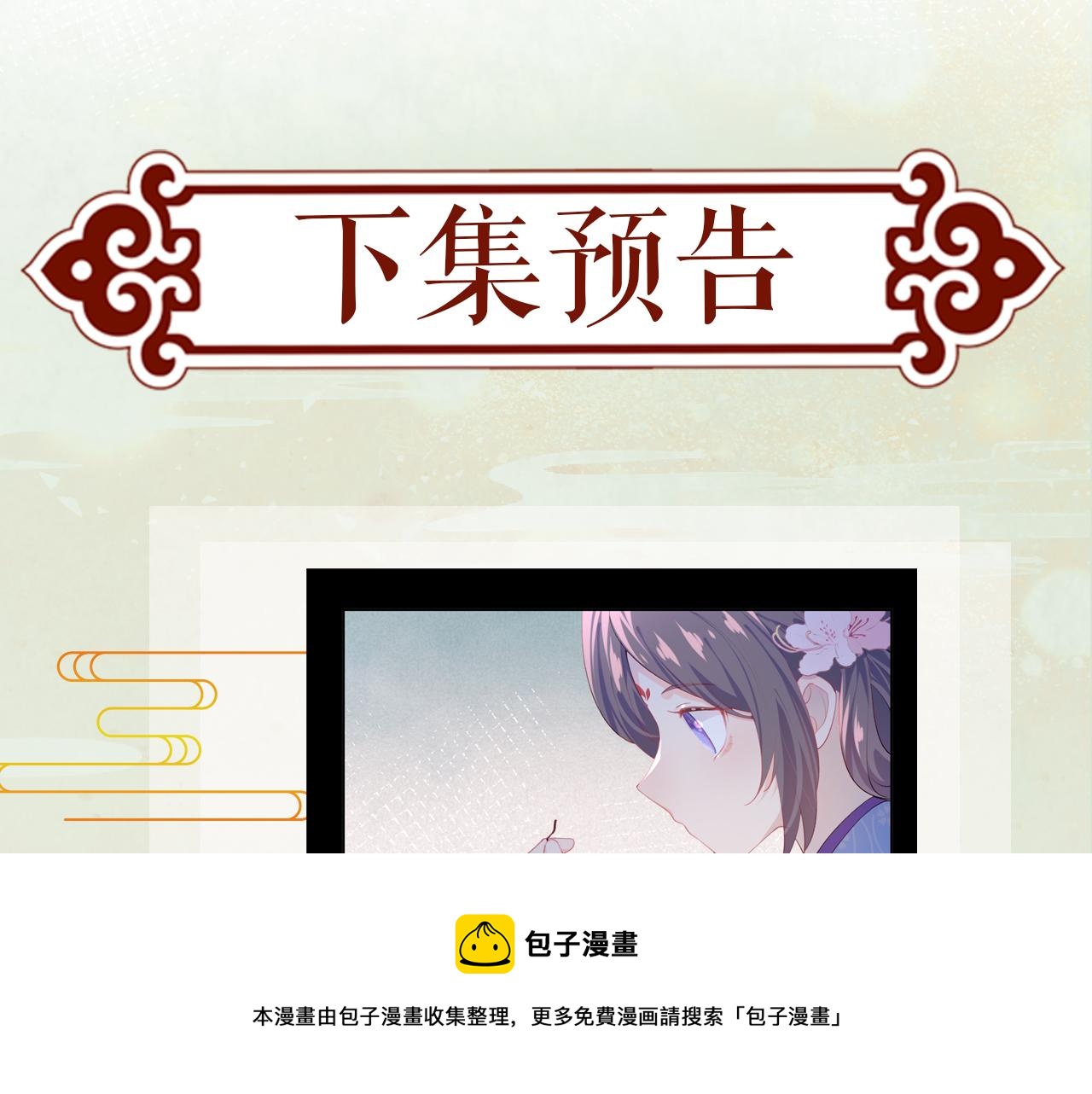 第69话 我们并非亲兄妹90