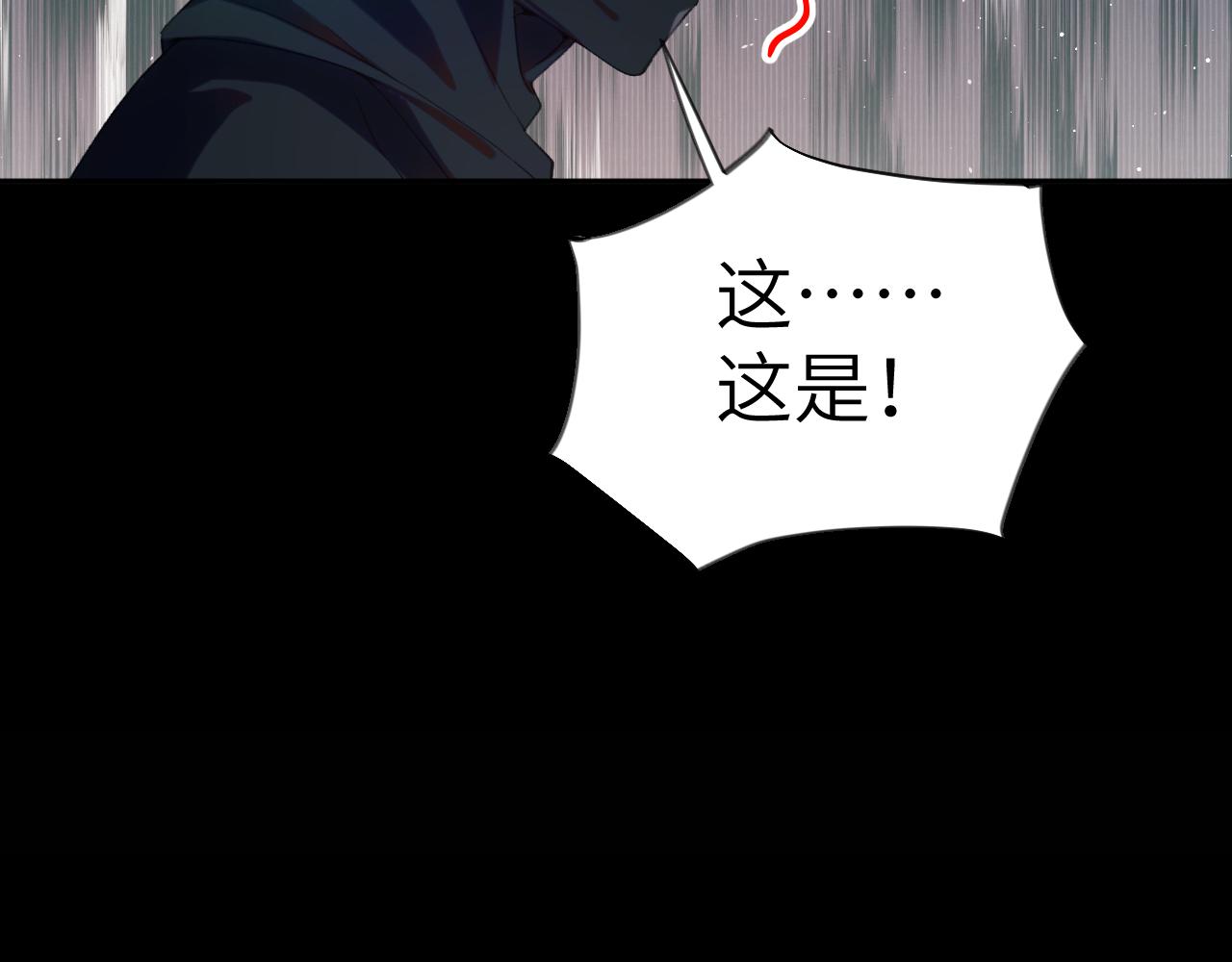 第116话 林中危险68
