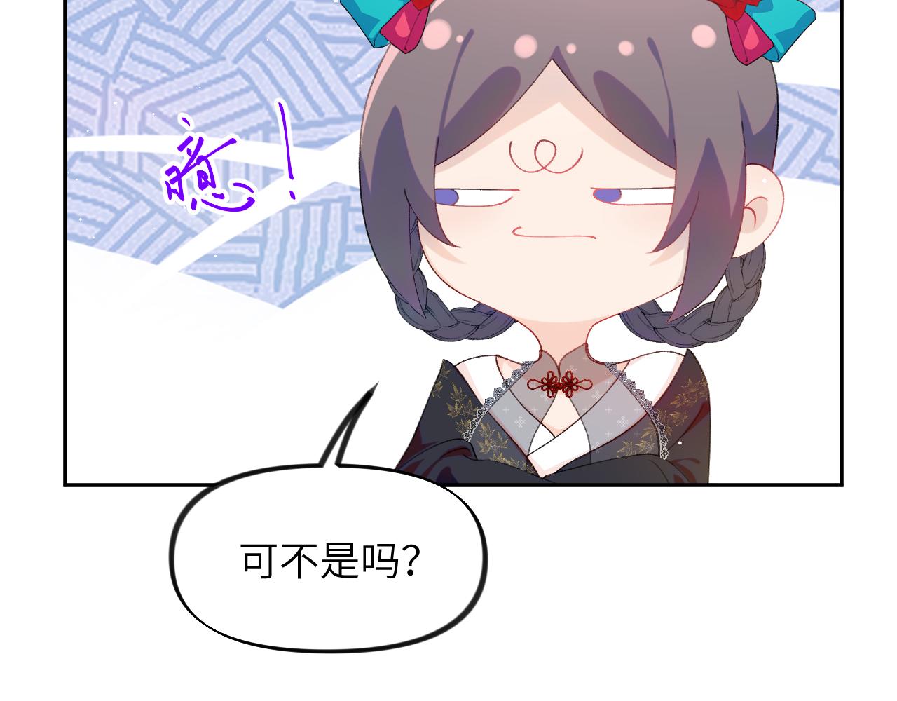 第134话 夺回侯府70
