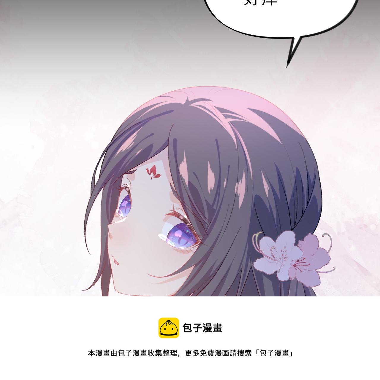 第71话 占有欲9