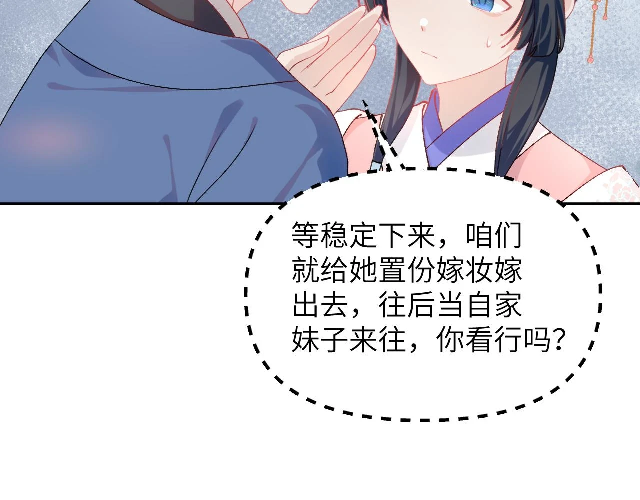 第141话 故人75
