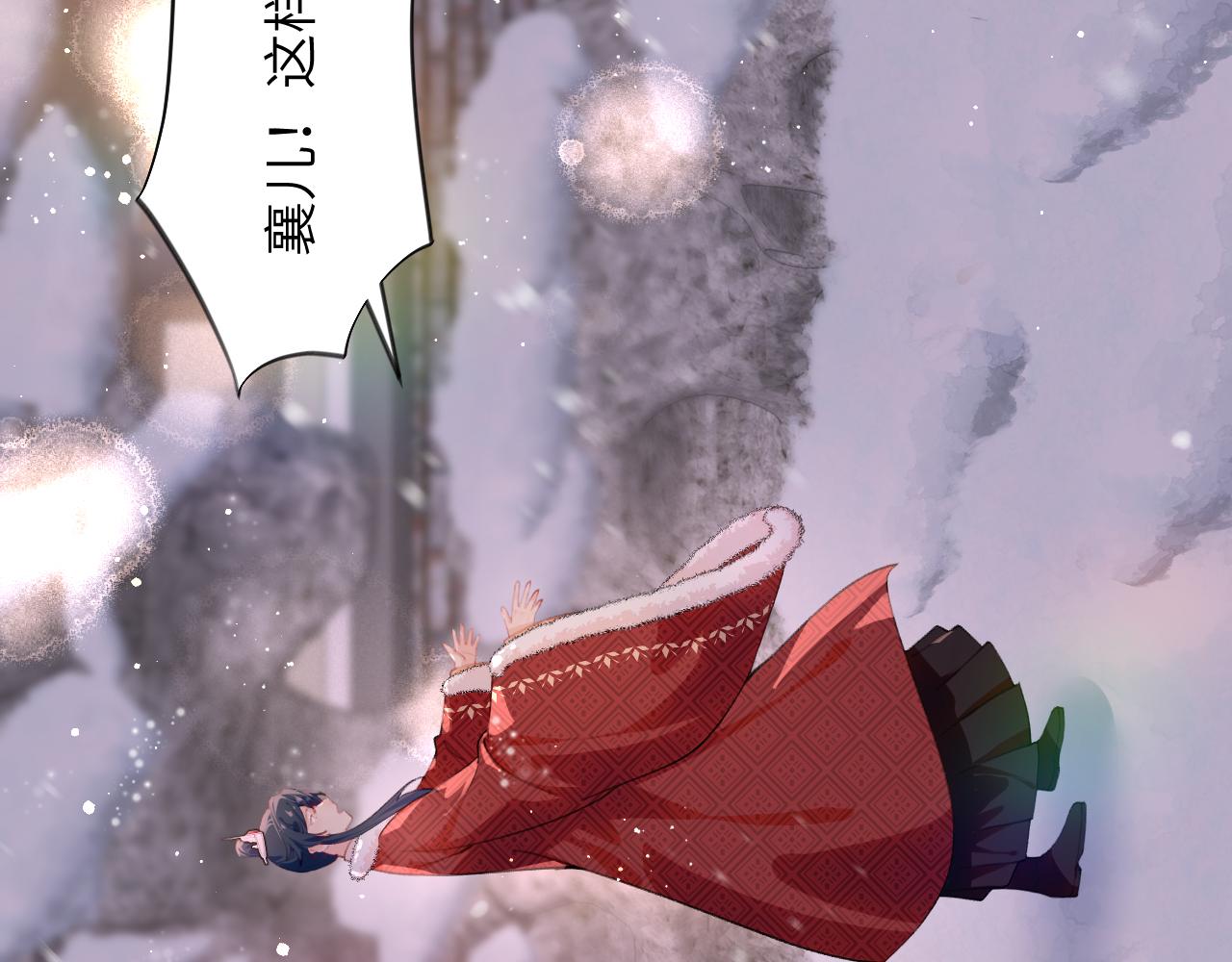第100话最珍贵的礼物105