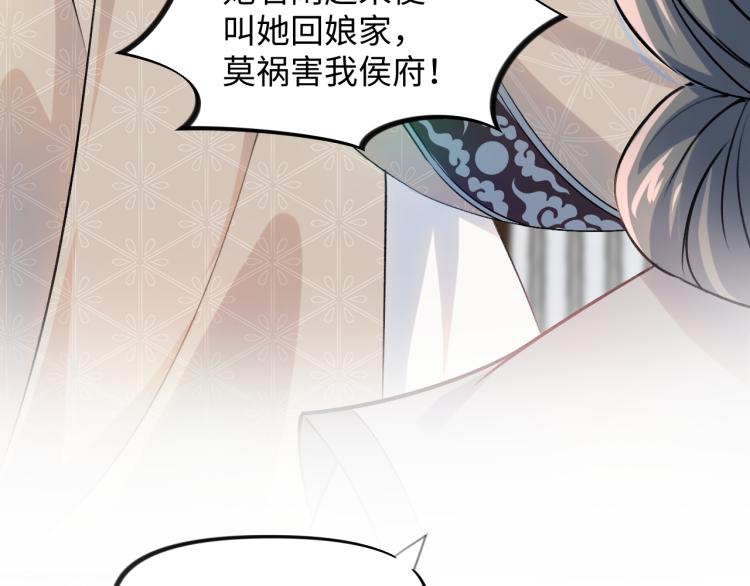 第10话 双箭头的惦念15