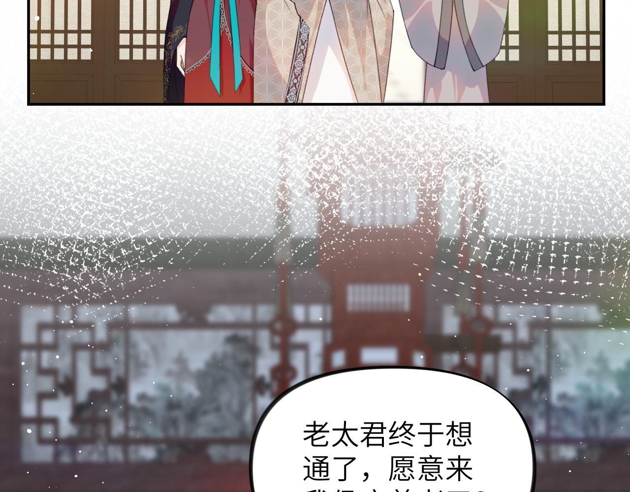 第134话 夺回侯府48