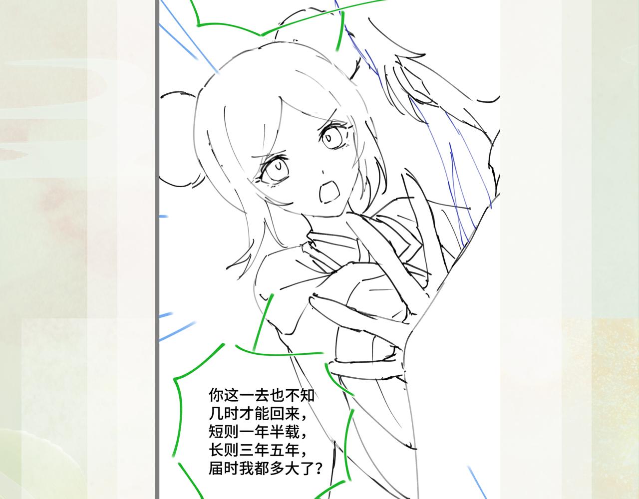 第100话最珍贵的礼物118