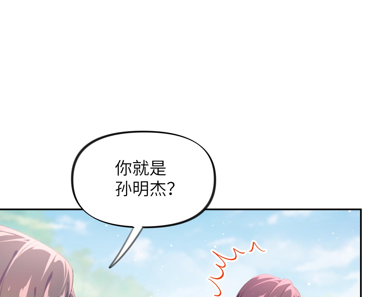 第131话 帝后的怒火101