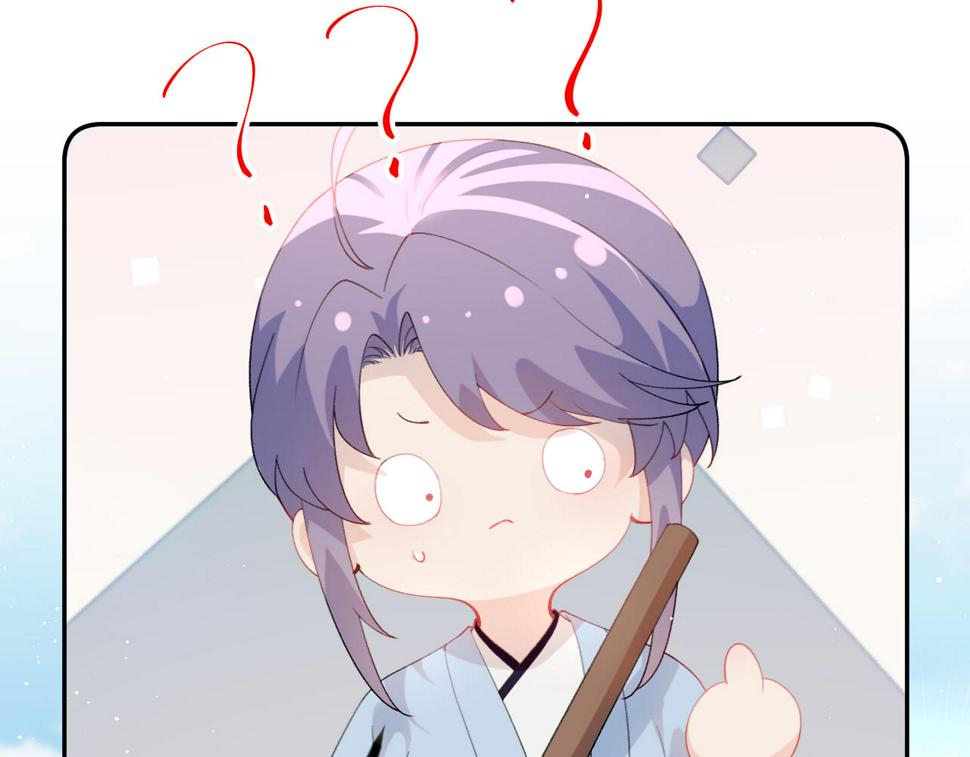 第147话 “驸马”？24
