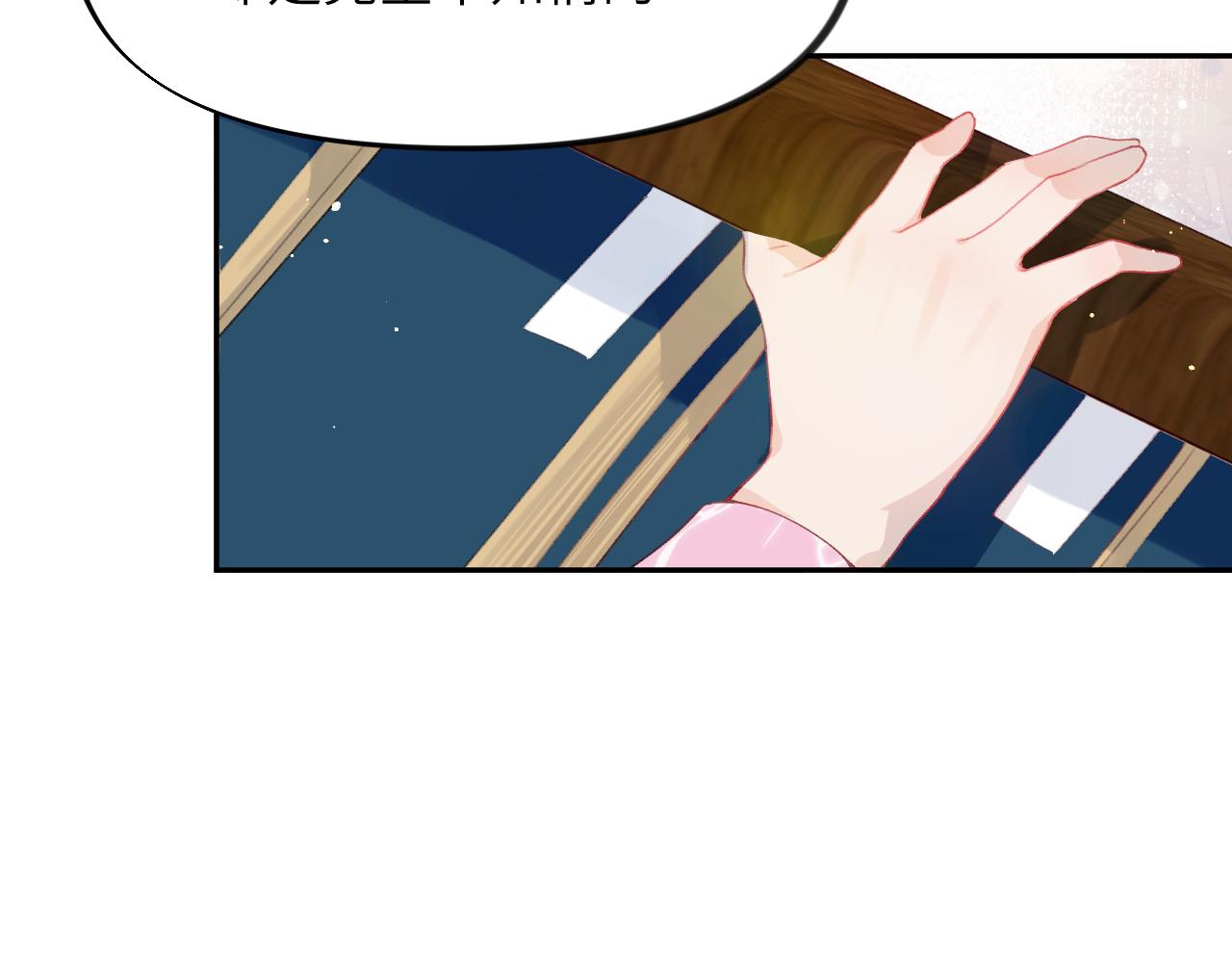 第50话 哥哥是我一个人的87
