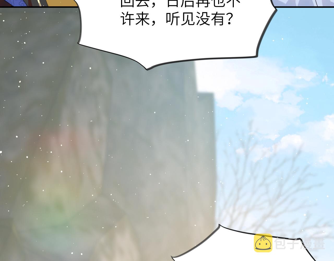 第96话愿你自由无束缚7