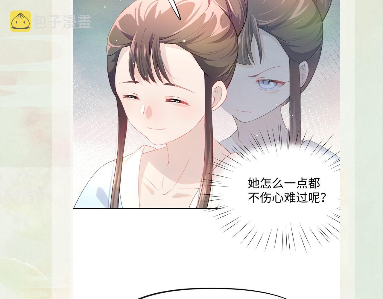 第11话 难以做出的抉择87