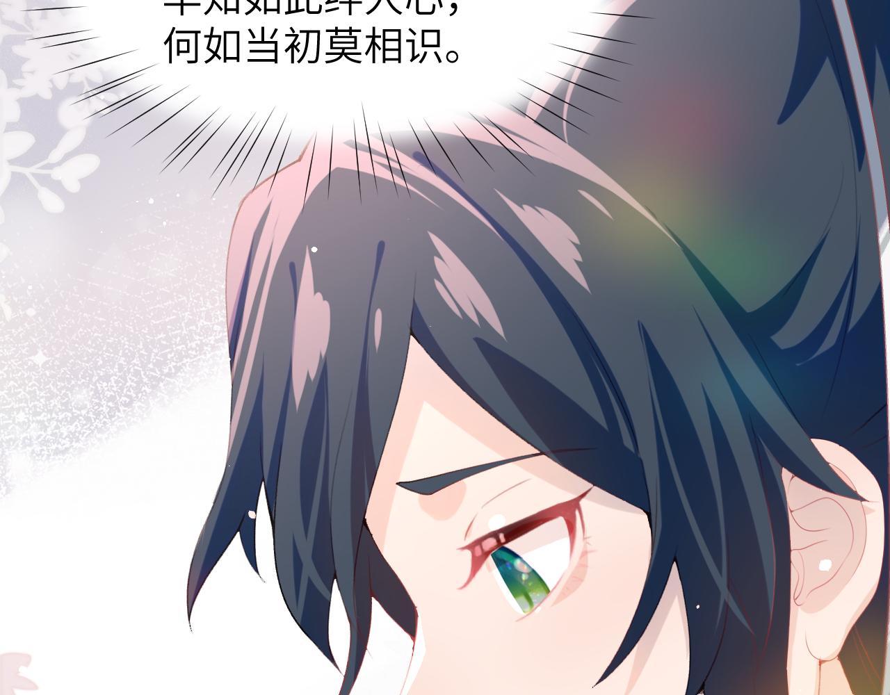 第55话 兄妹写诗85