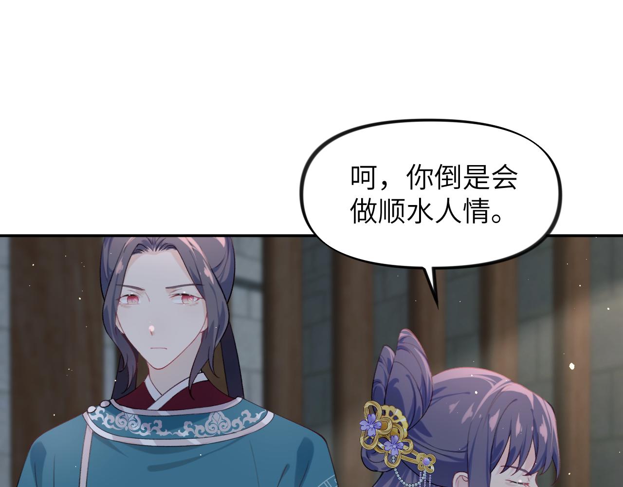 第114话 狱内风波69