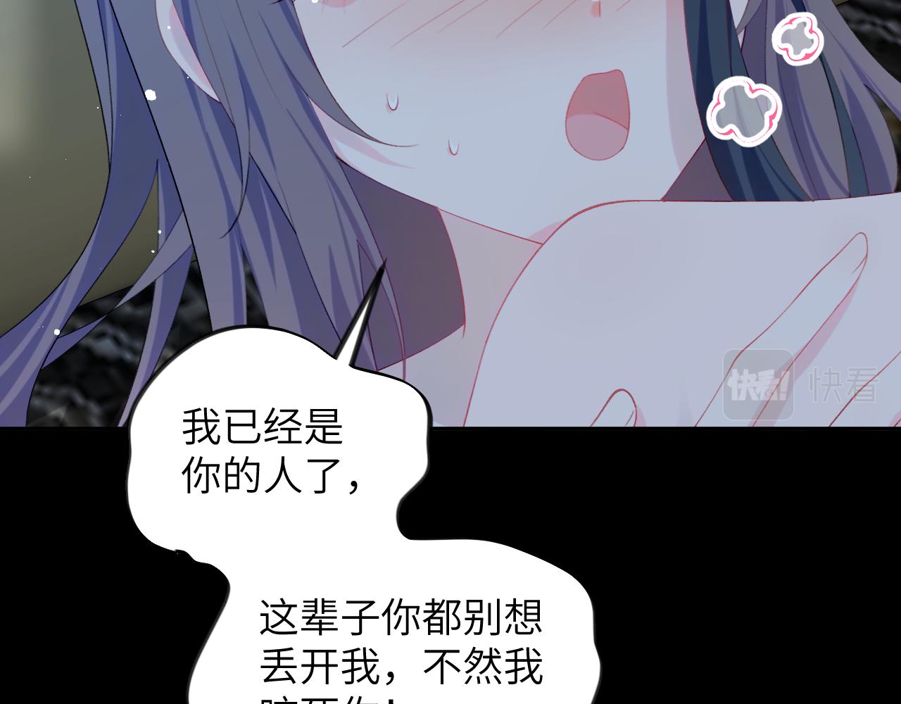 第125话 连理生枝11
