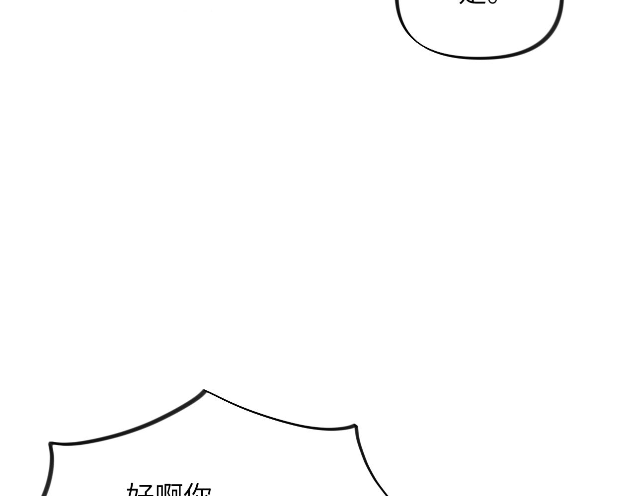 第49话 哥哥要娶妻了？17