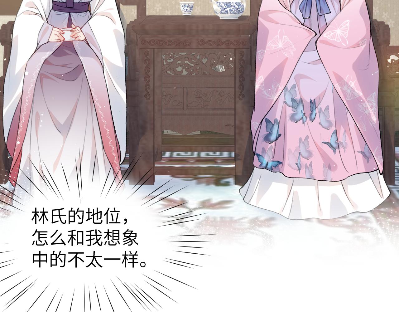 第43话 有我陪着你29