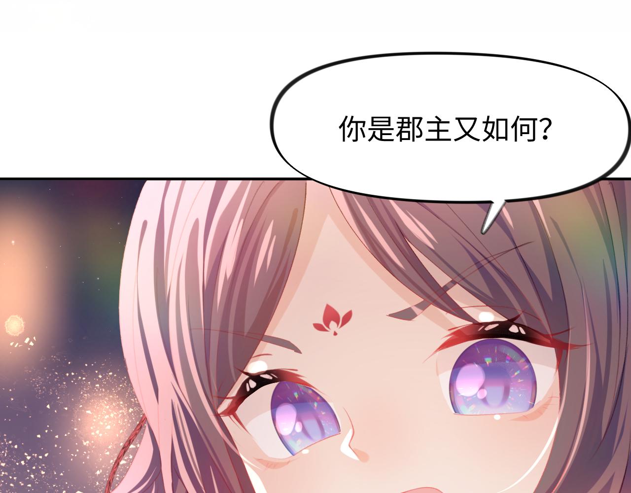 第17话 心有灵犀的兄妹18