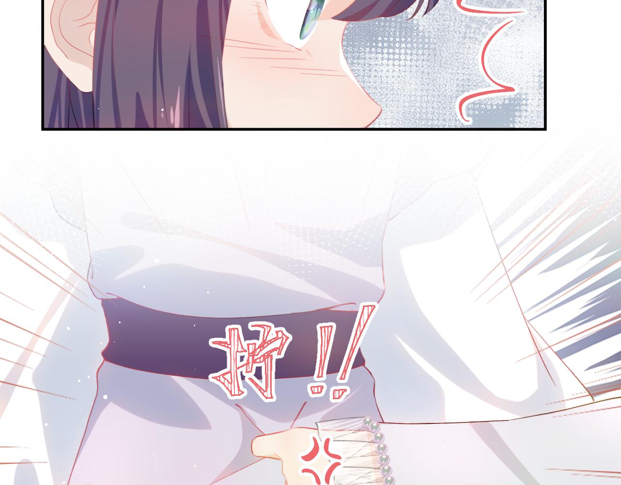 第82话 虞品言的深情独白16
