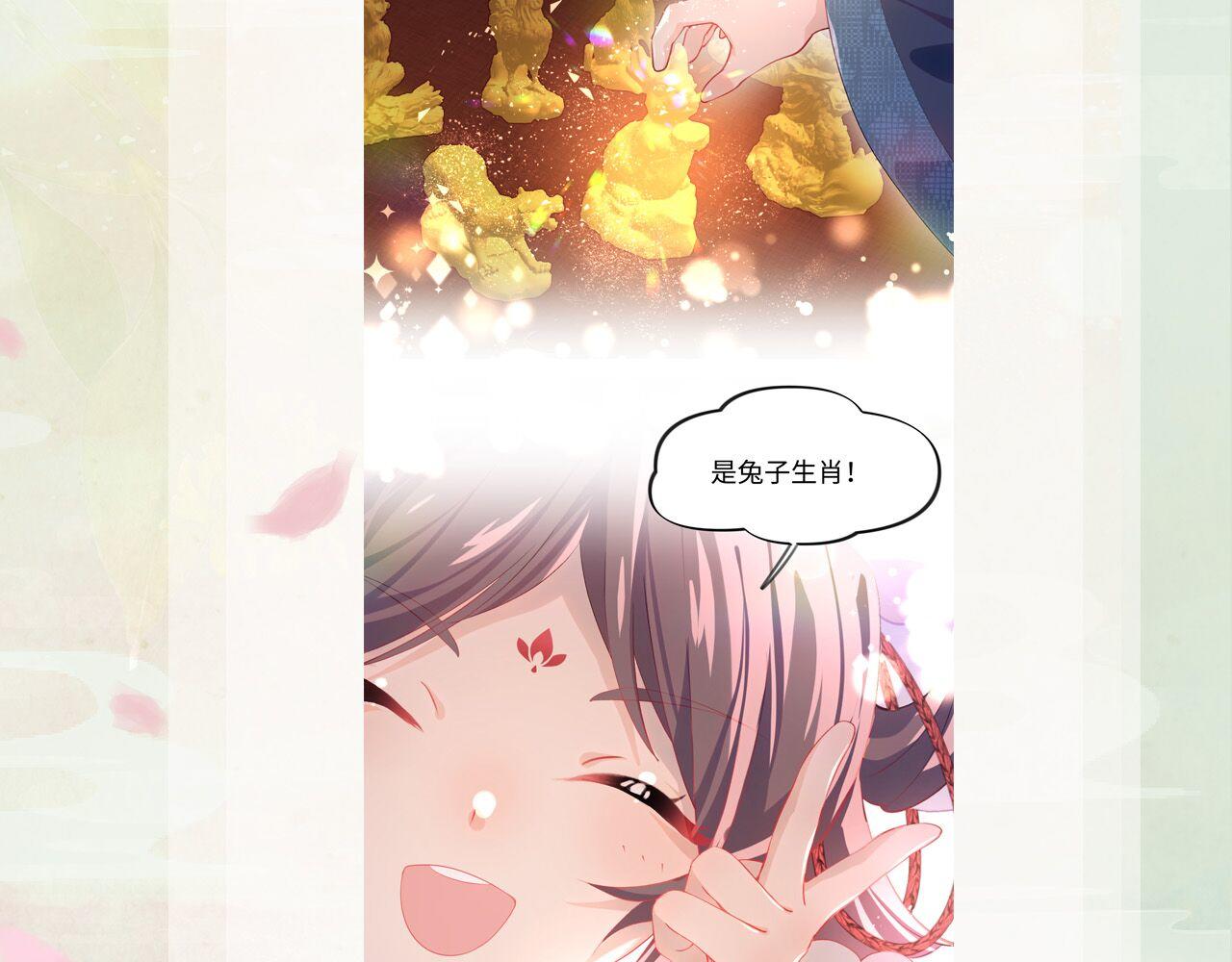 第16话 哥哥的极致宠爱95