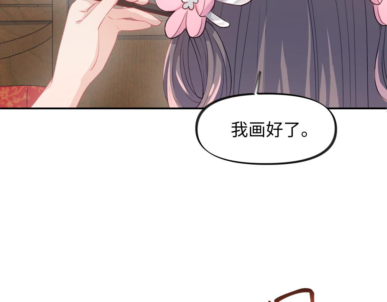 第28话 怦然心动52