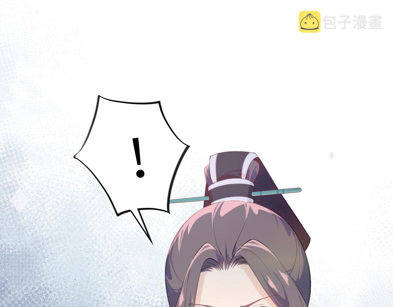 第108话 侯府危机？！86
