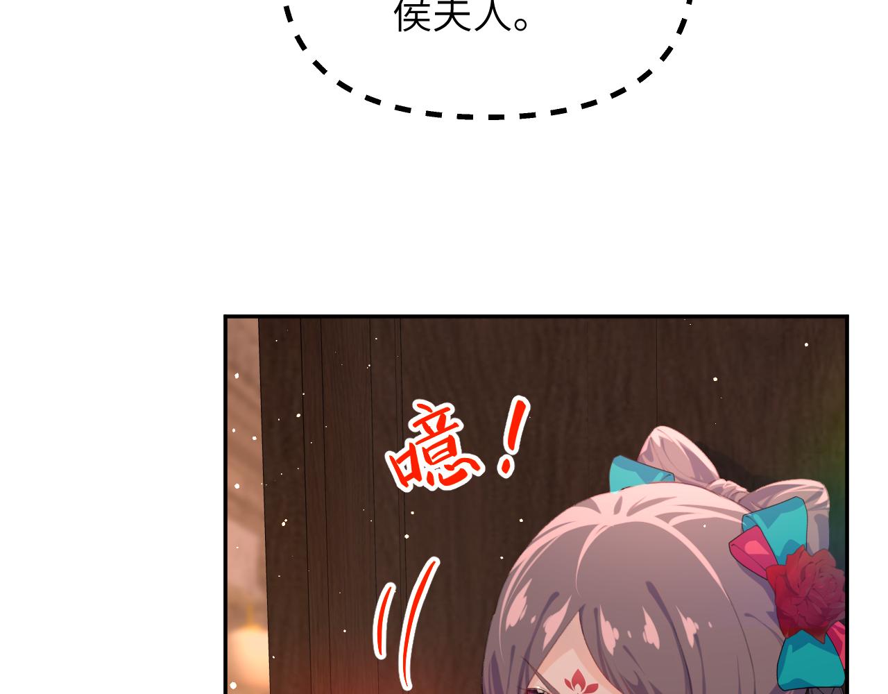 第132话 孙家谋反84