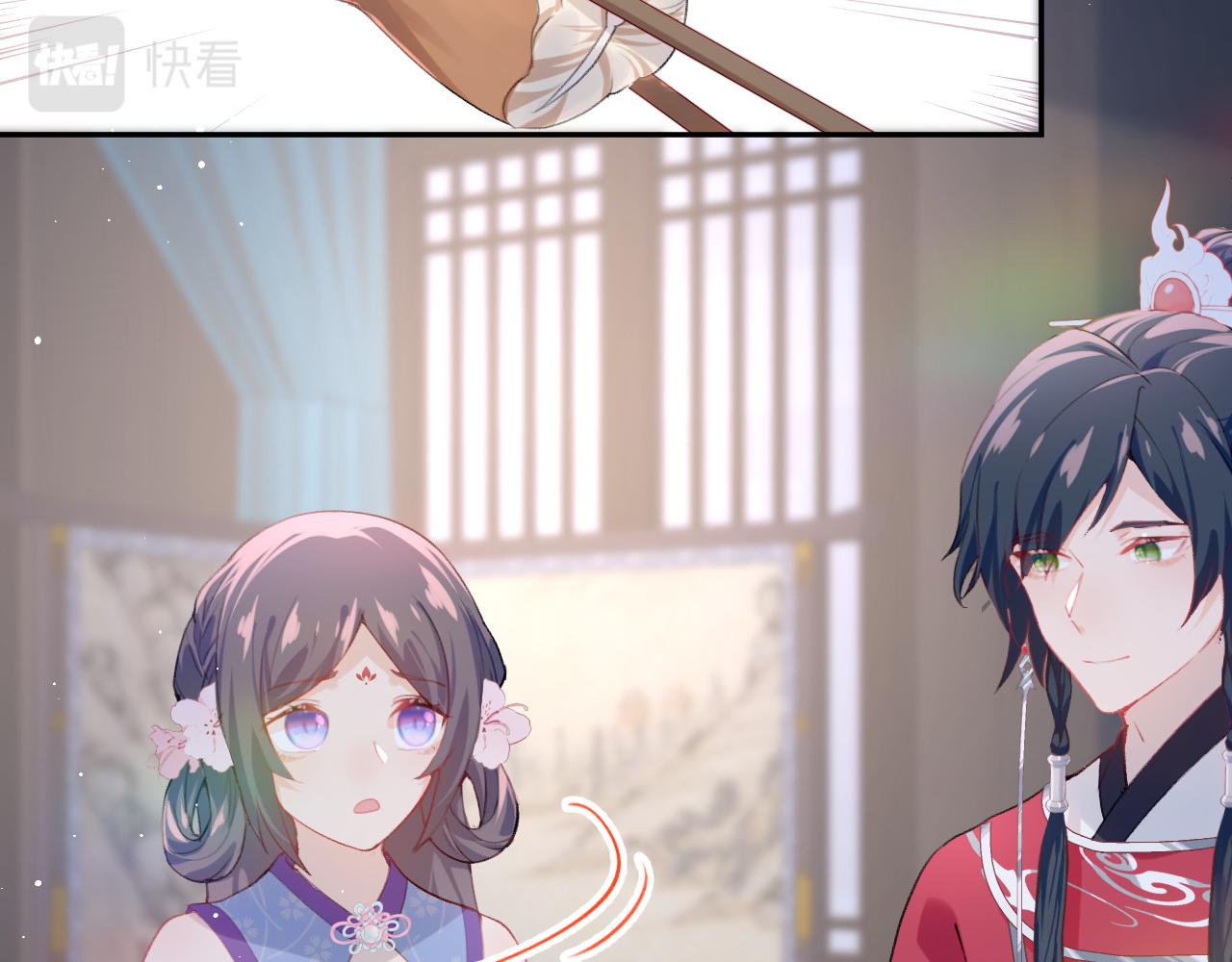 第69话 我们并非亲兄妹43