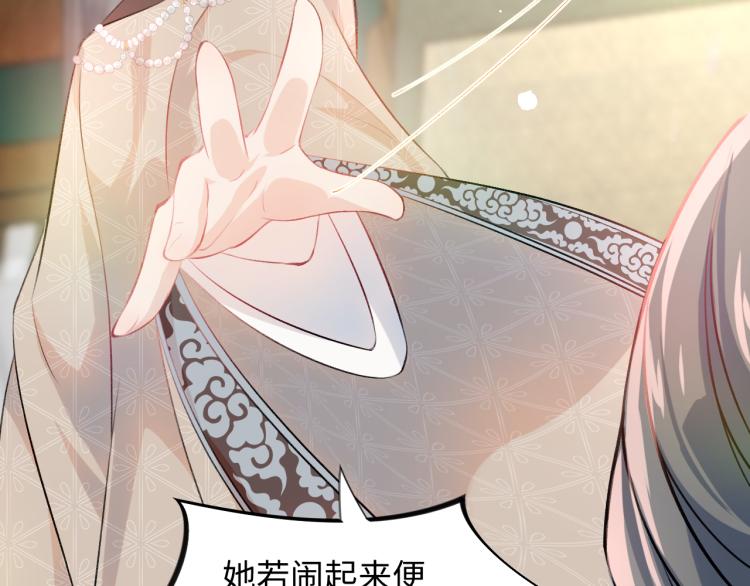 第10话 双箭头的惦念14