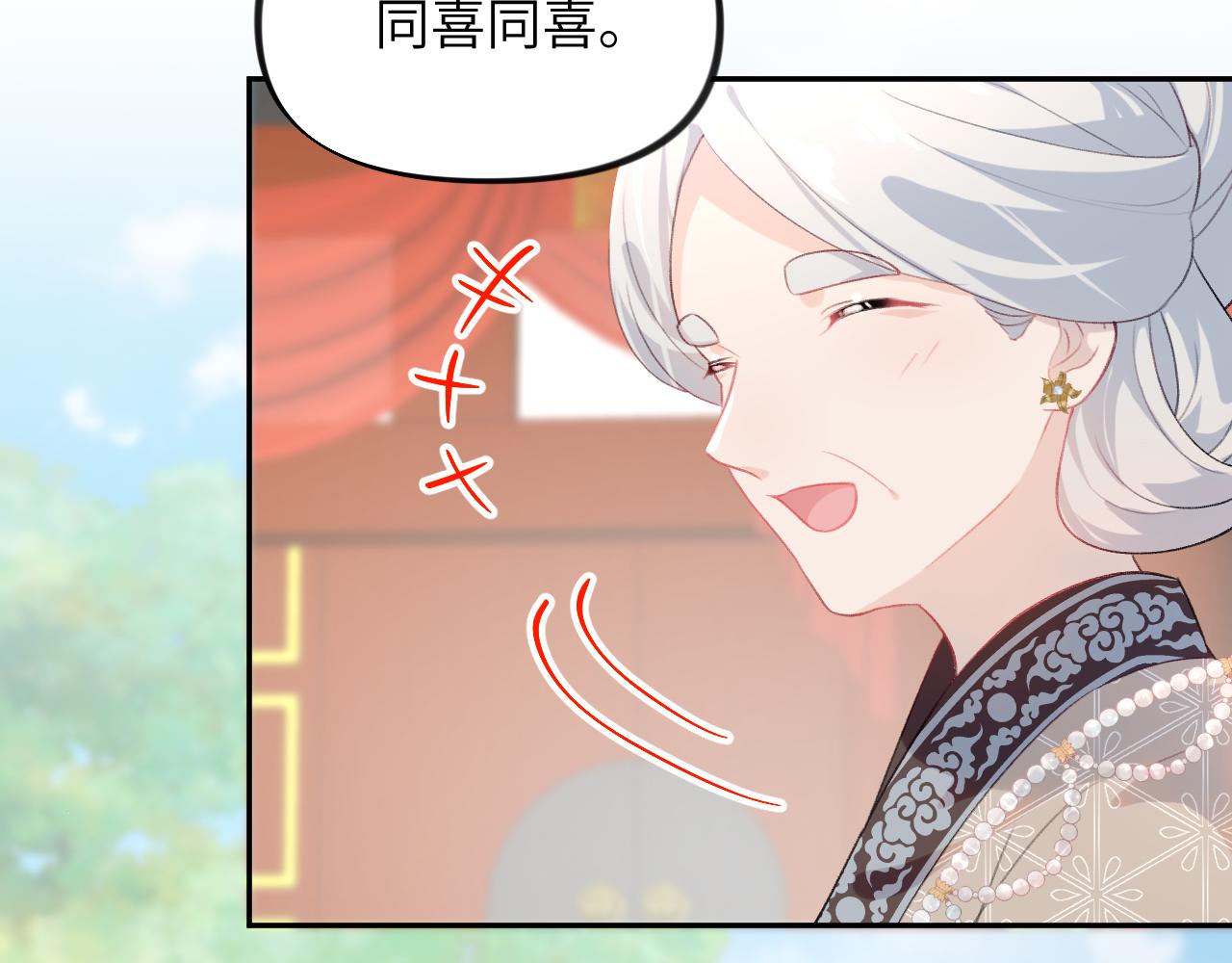 第139话 婚后生活12