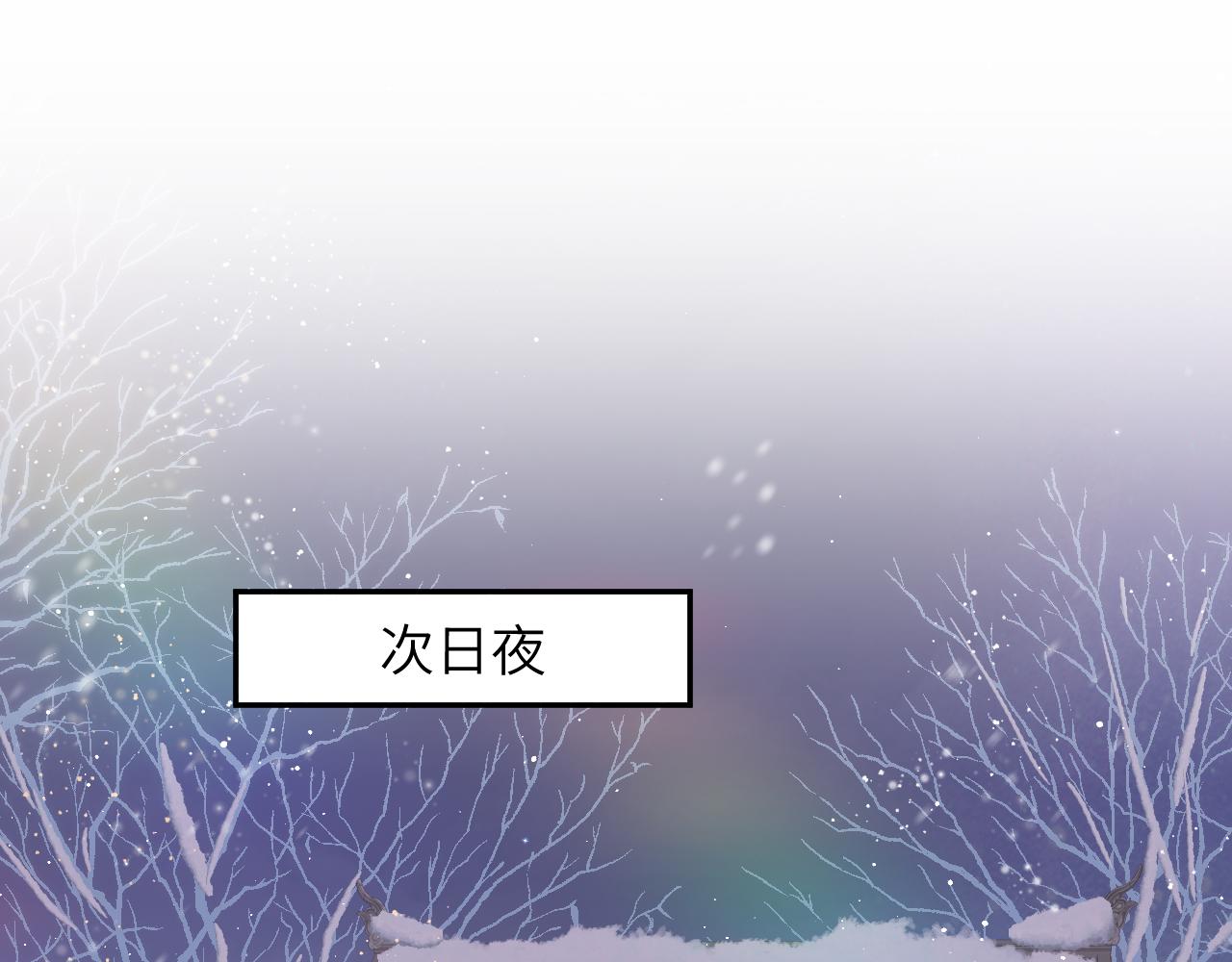 第101话虞品言又将出征56