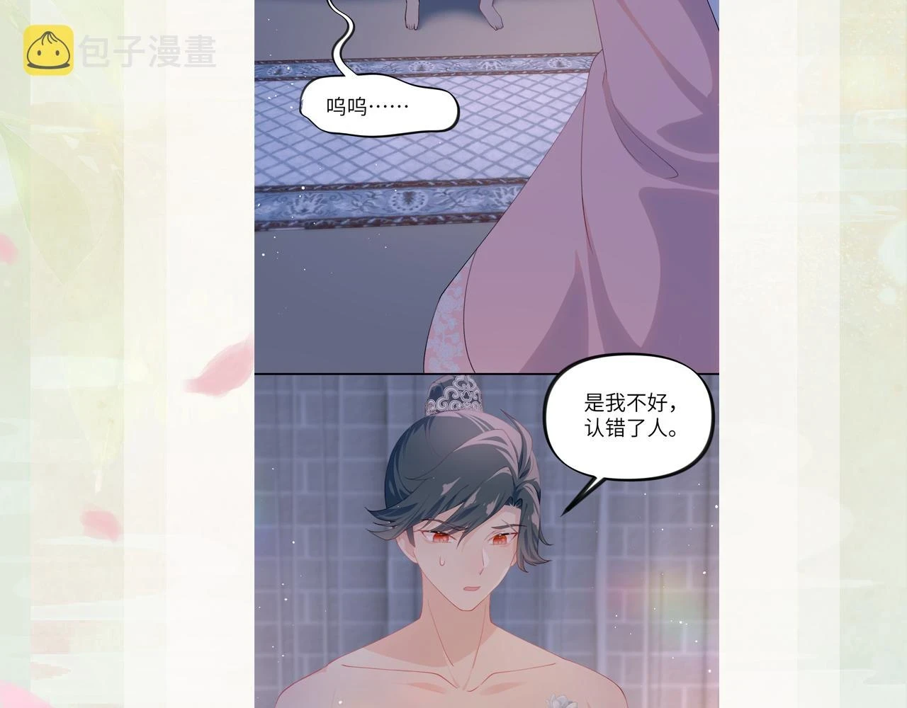 第141话 故人109