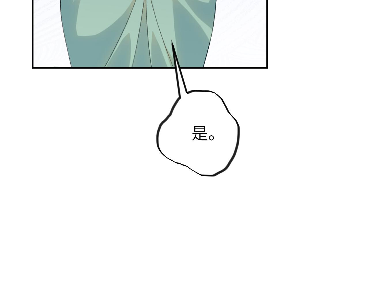 第131话 帝后的怒火33