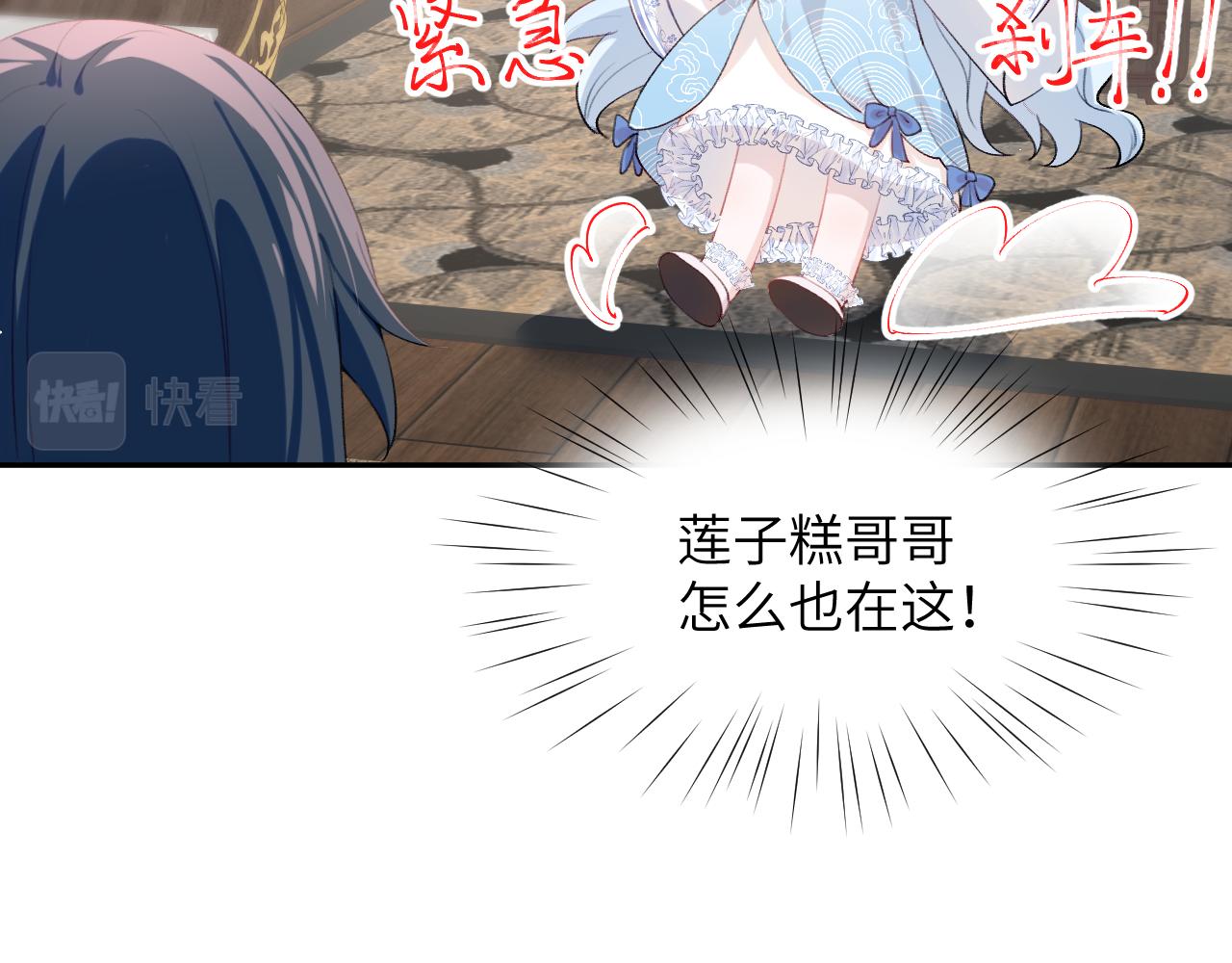 第62话 少女间的秘密64