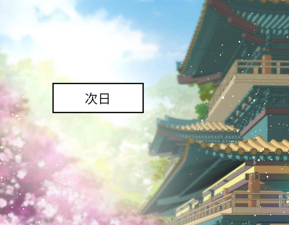 第148话 九公主的表白52