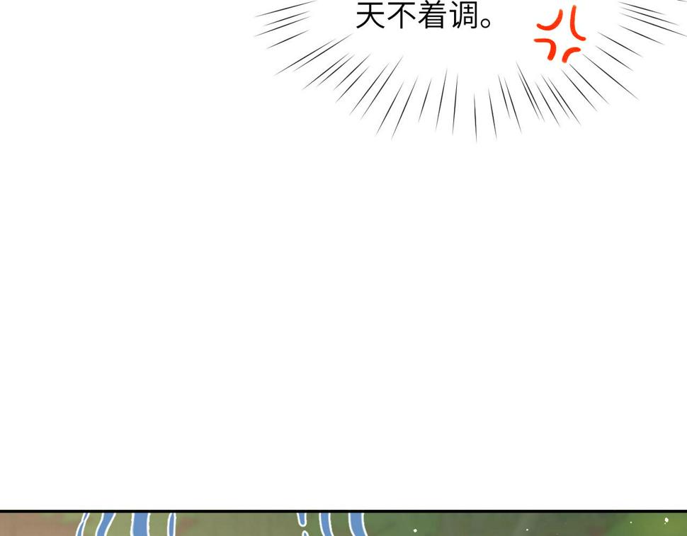 第147话 “驸马”？19