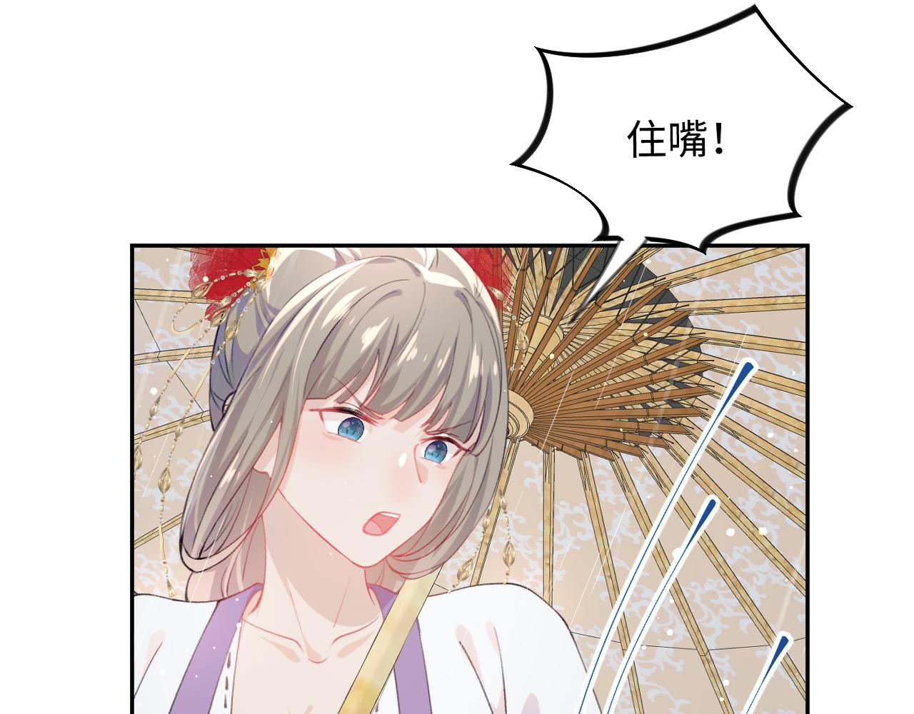 第31话 收拾熊孩子67